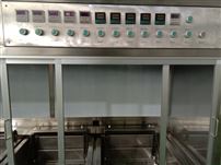 多槽式超声波清洗机