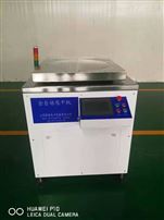 LCS系列立式旋转冲洗甩干机